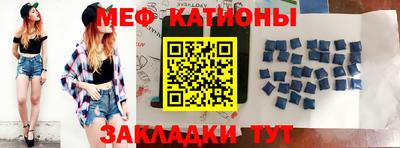 MESCALINE Жуковский