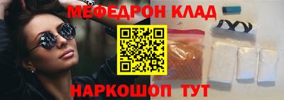 mdma Заволжье