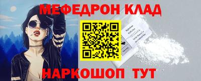 кокаин перу Заводоуковск