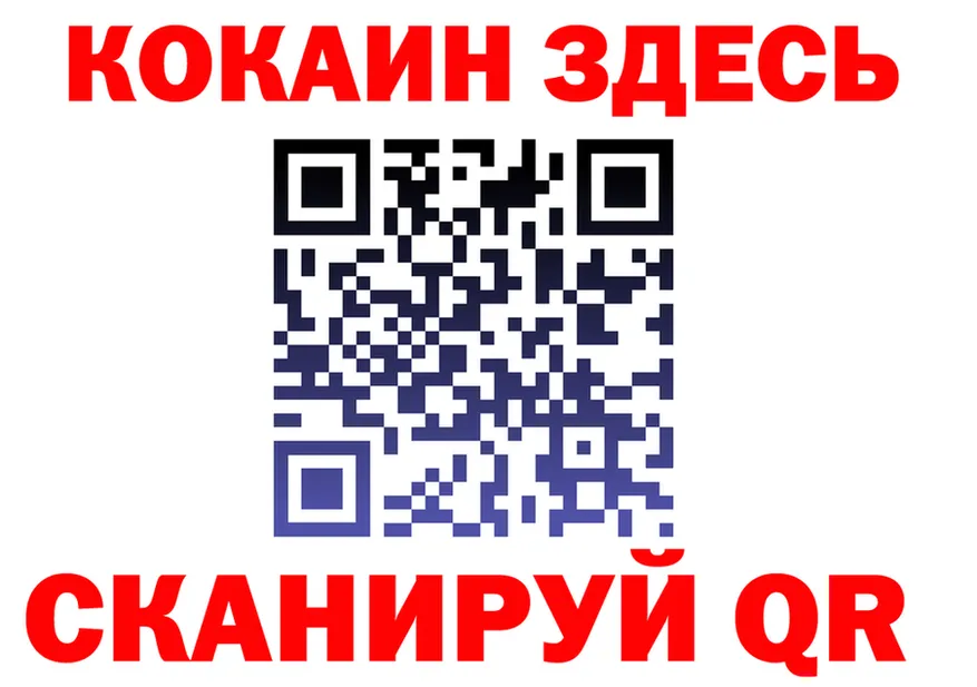 Кетамин VHQ ССЫЛКА площадка МЕГА Североуральск