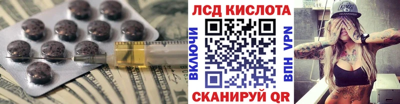 LSD-25 экстази кислота  дарнет шоп  Североуральск 