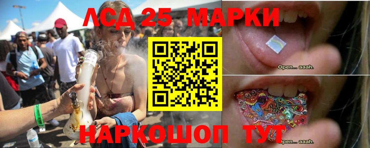 Лсд 25 экстази ecstasy  Вход с VPN  ЛСД экстази кислота  Североуральск 