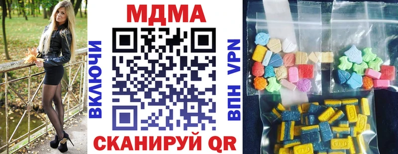 как найти закладки  Североуральск  OMG сайт  МДМА Molly 