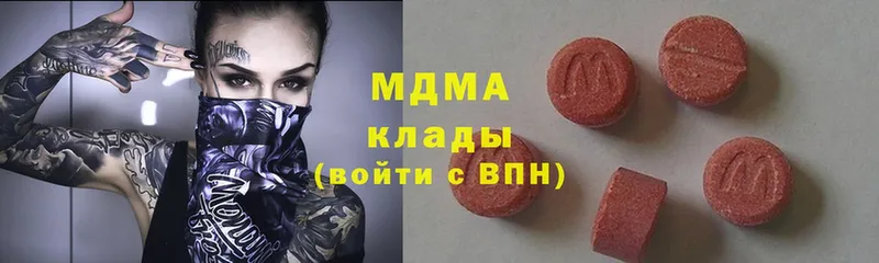 MDMA кристаллы  Североуральск 