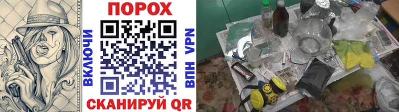МЕТАМФЕТАМИН Декстрометамфетамин 99.9% Североуральск