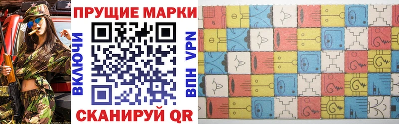 Марки N-bome 1,5мг Североуральск