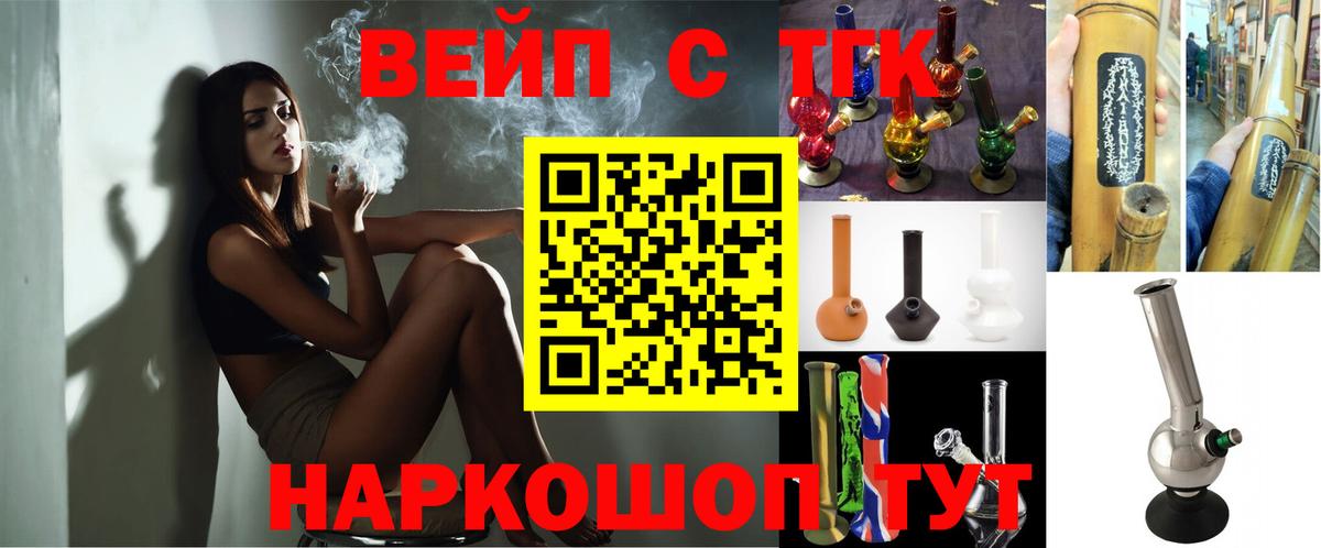 Североуральск  ТГК Wax  Вход с VPN 