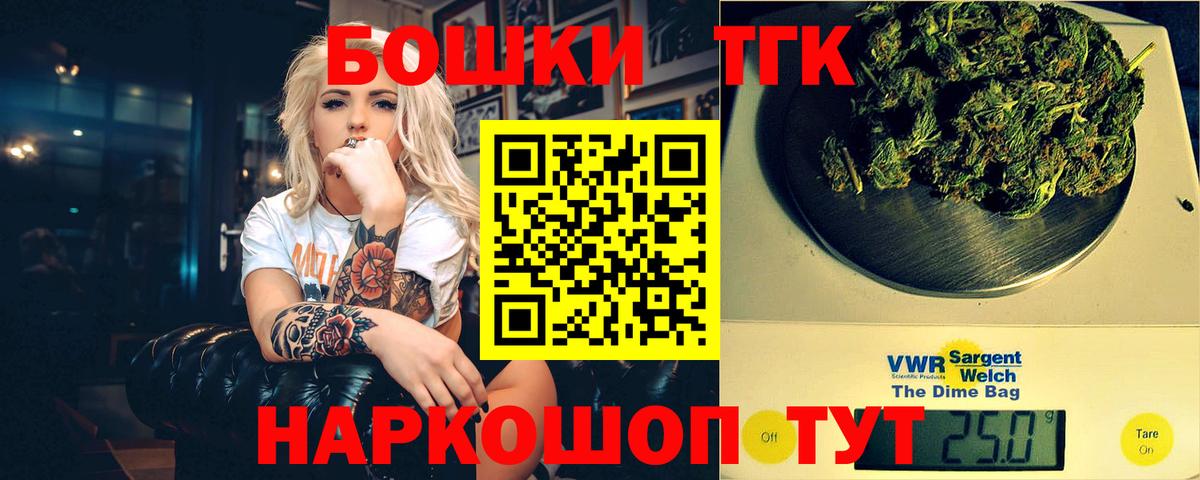 Бошки марихуана OG Kush Североуральск